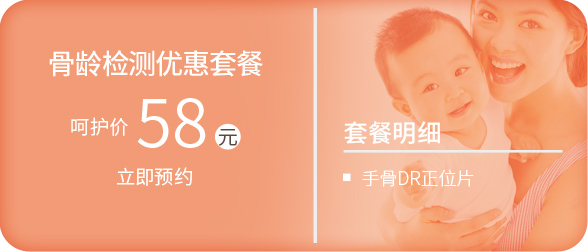 PC首页优惠4